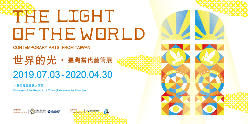 News(The Light of the World July 3, 2019-April 30, 2020)Picture,No.1,Total:1